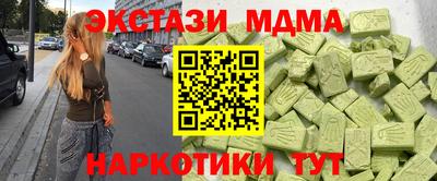 соль курить ск Коммунар