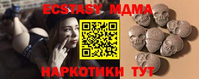 альфа пвп Волжск