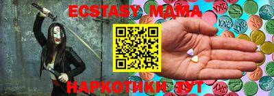 ПСИЛОЦИБИНОВЫЕ ГРИБЫ Волжский