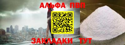 ПСИЛОЦИБИНОВЫЕ ГРИБЫ Волжский