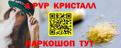 ПСИЛОЦИБИНОВЫЕ ГРИБЫ Волжский