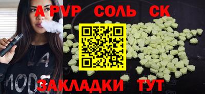 прущая мука Волгодонск