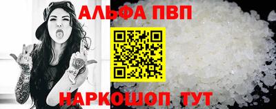 ПСИЛОЦИБИНОВЫЕ ГРИБЫ Волжский