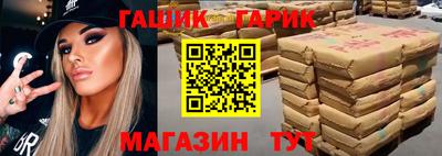 ПСИЛОЦИБИНОВЫЕ ГРИБЫ Волжский