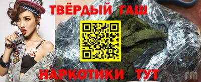 альфа пвп Волжск