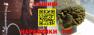 альфа пвп Волжск