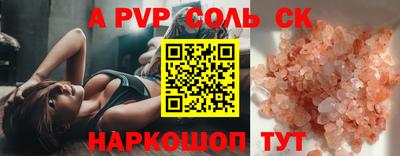 прущая мука Волгодонск