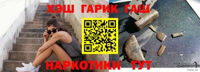 альфа пвп Волжск