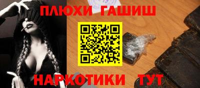 альфа пвп Волжск