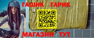 альфа пвп Волжск