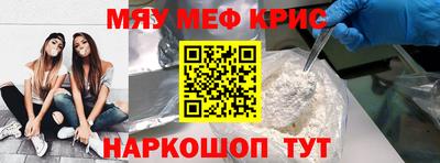 ПСИЛОЦИБИНОВЫЕ ГРИБЫ Волжский