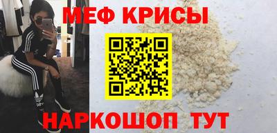 прущая мука Волгодонск