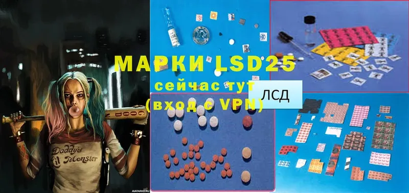 OMG ссылка  Кудрово  LSD-25 экстази ecstasy 