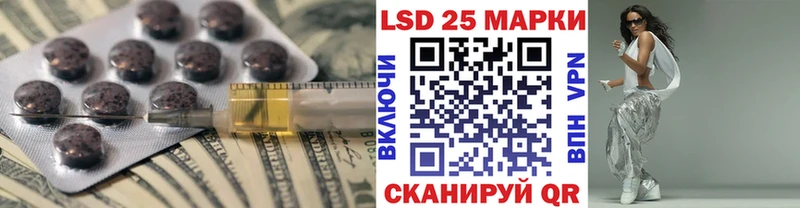 LSD-25 экстази кислота  Кудрово 