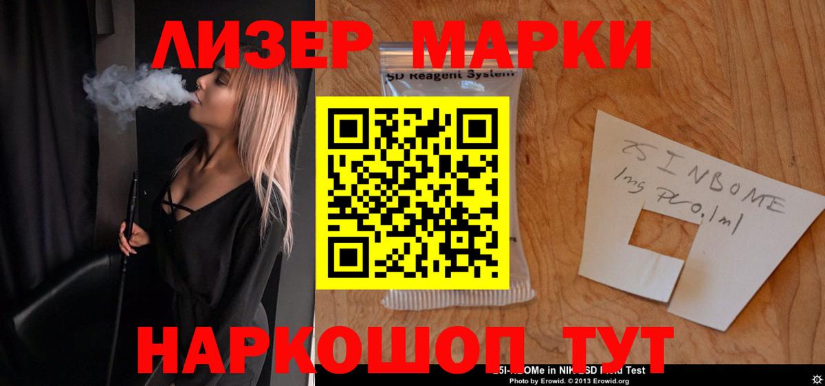 Кудрово  LSD-25 экстази кислота  Вход с VPN  LSD-25 экстази ecstasy 