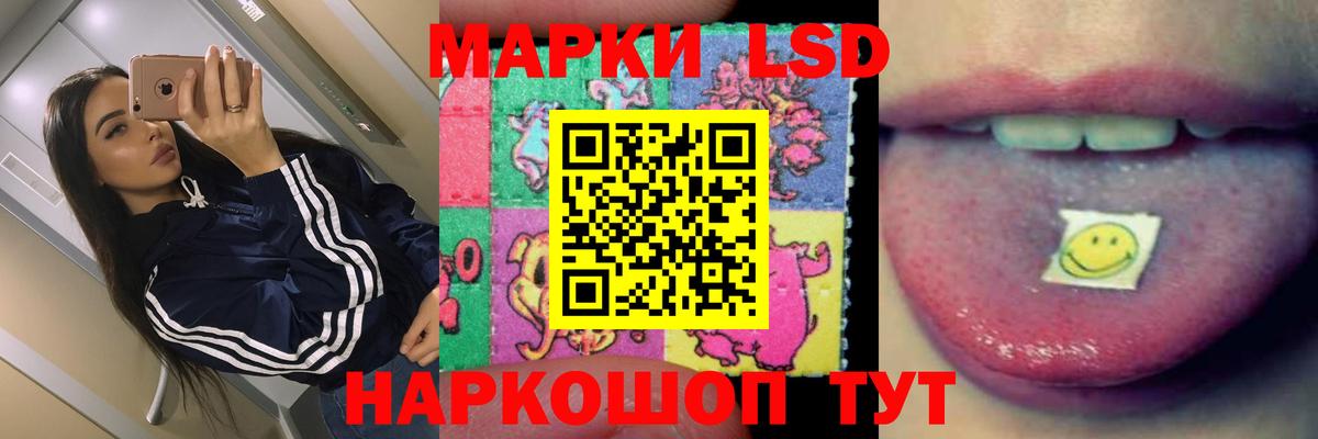 ЛСД экстази ecstasy Кудрово