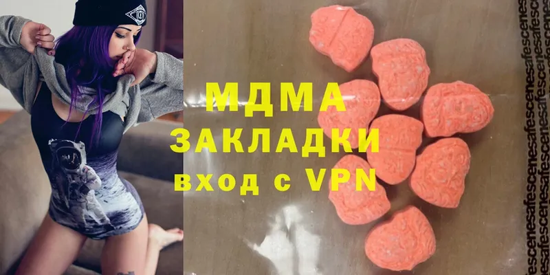 закладки  Кудрово  MDMA Molly 