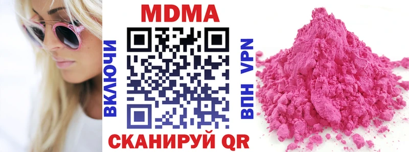 MDMA VHQ  Кудрово 