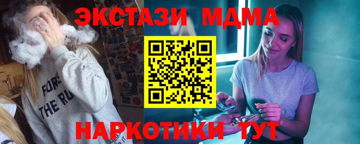 МДМА VHQ Кудрово