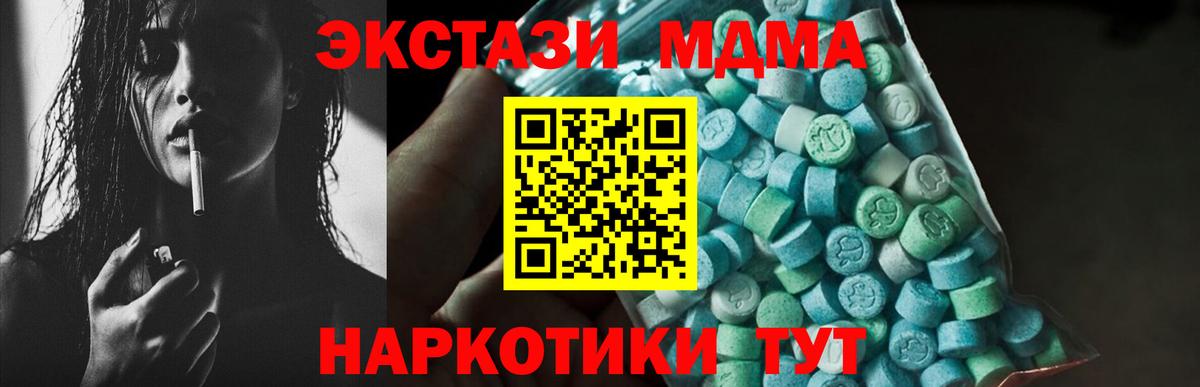 МЕФ Кудрово