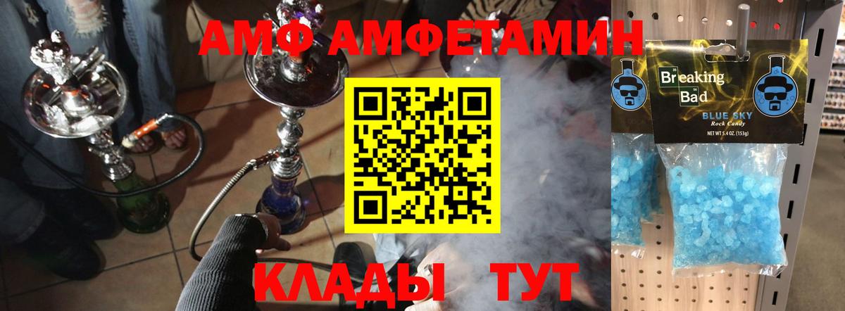 Кудрово  Вход с VPN  A PVP СОЛЬ кристаллы  ГАШИШ  МЕТАМФЕТАМИН  Меф МЯУ МЯУ   Канабис  КОКАИН 