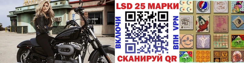 как найти наркотики  Кудрово  Наркотические марки 1500мкг 