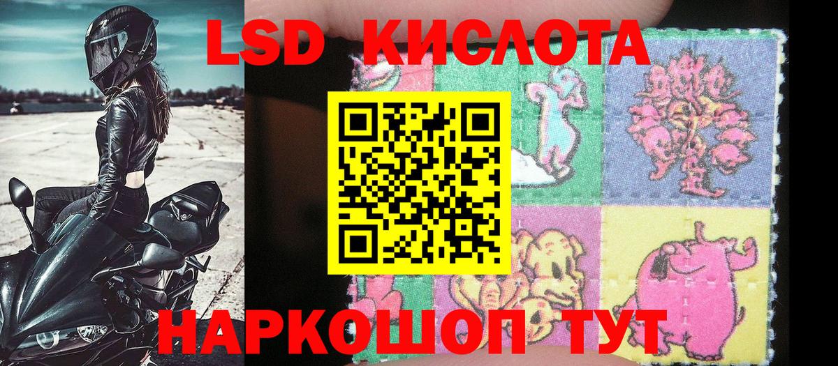 Марки NBOMe  Вход с VPN  Кудрово  Наркотические марки 1,5мг 
