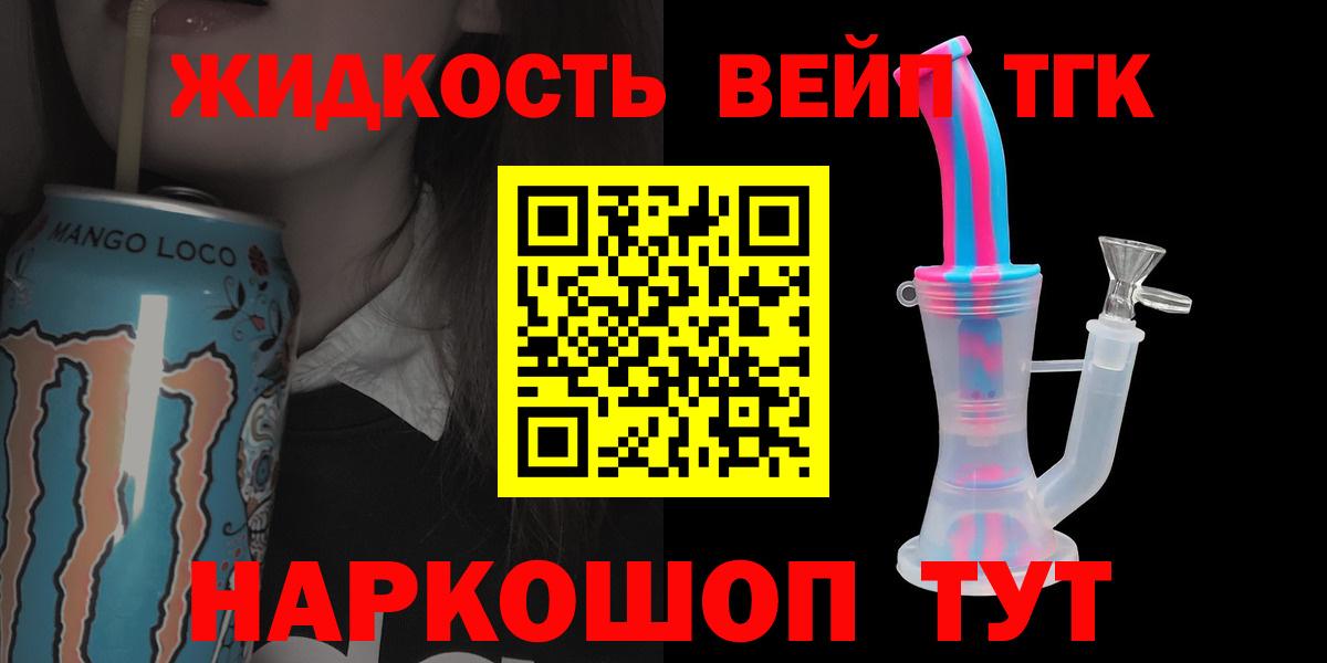 Кудрово  ТГК жижа  как найти закладки  Дистиллят ТГК вейп с тгк  Вход с VPN 