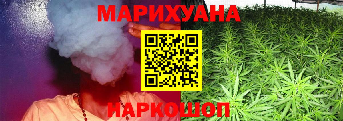 Каннабис конопля  Вход с VPN  Кудрово  Марихуана AK-47  Конопля конопля 