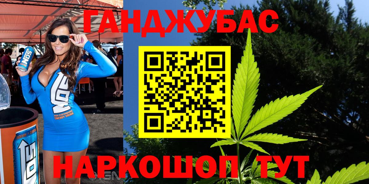 Шишки марихуана индика Кудрово